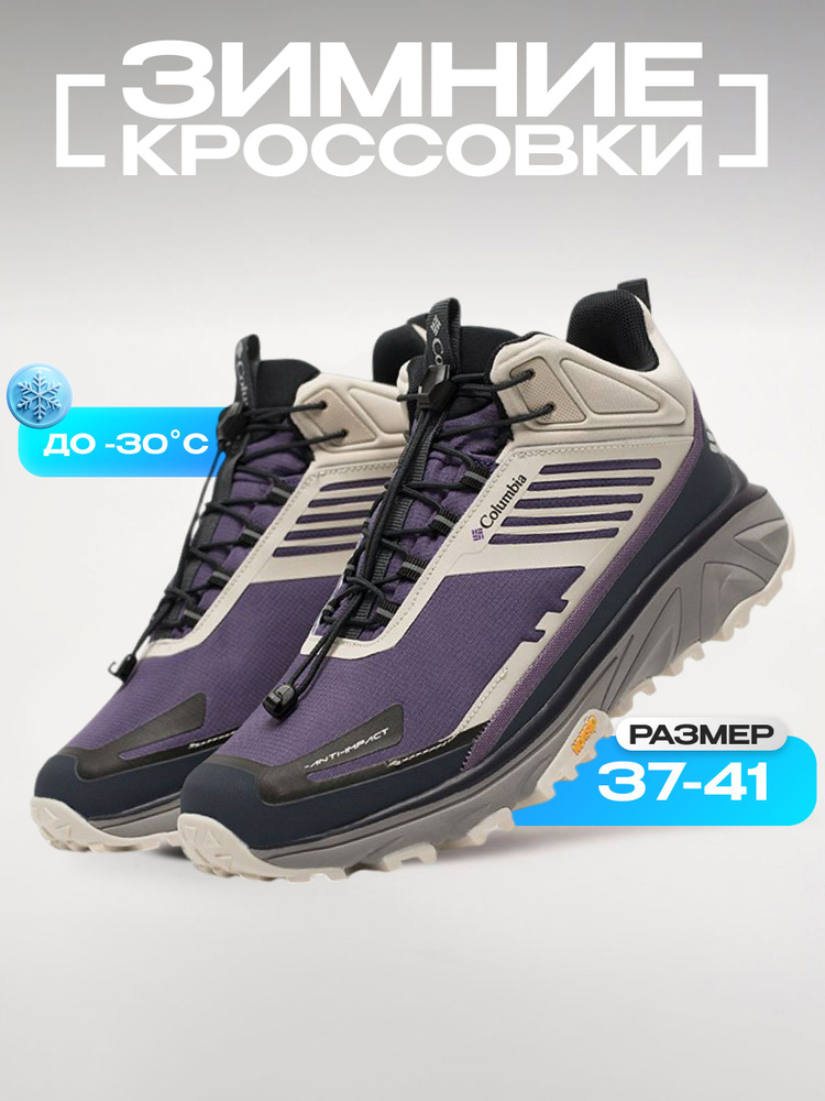 Кроссовки Cloudflow Flt Mid #1