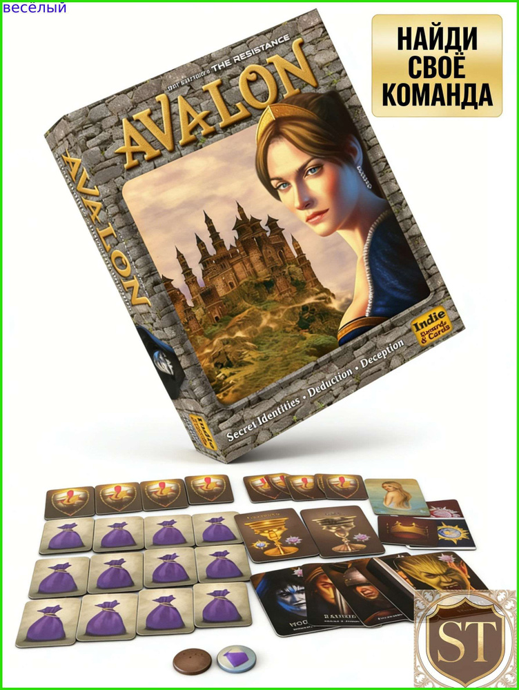 Настольная игра #1