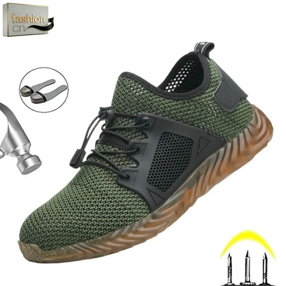 Ботинки рабочие #1