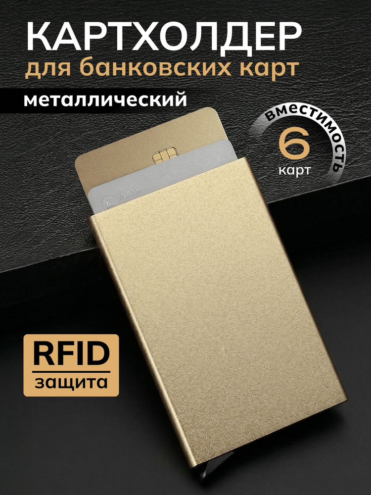 ДДС Визитница #1