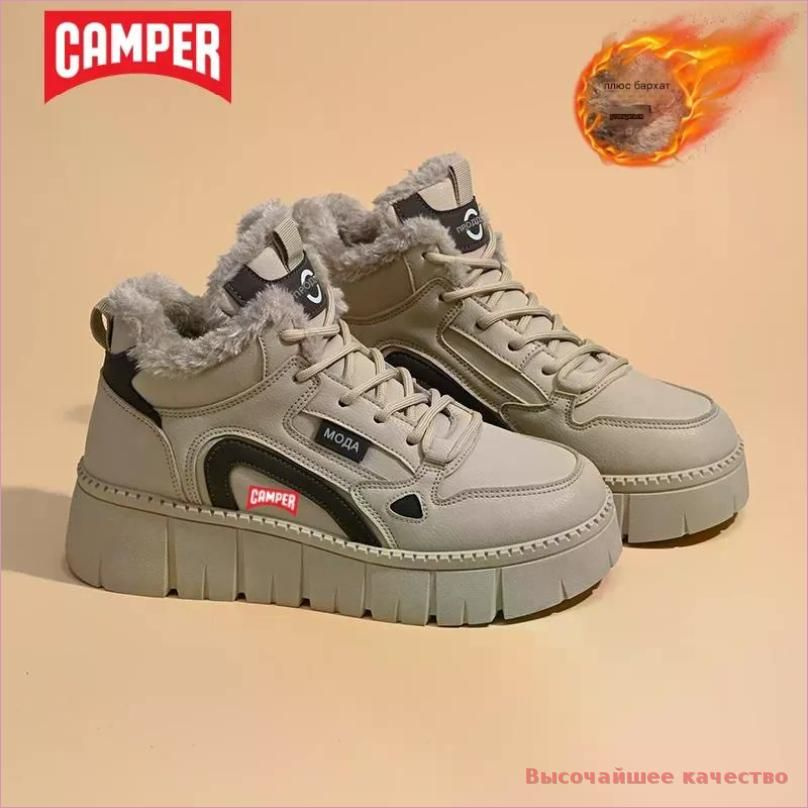 Кроссовки Camper #1