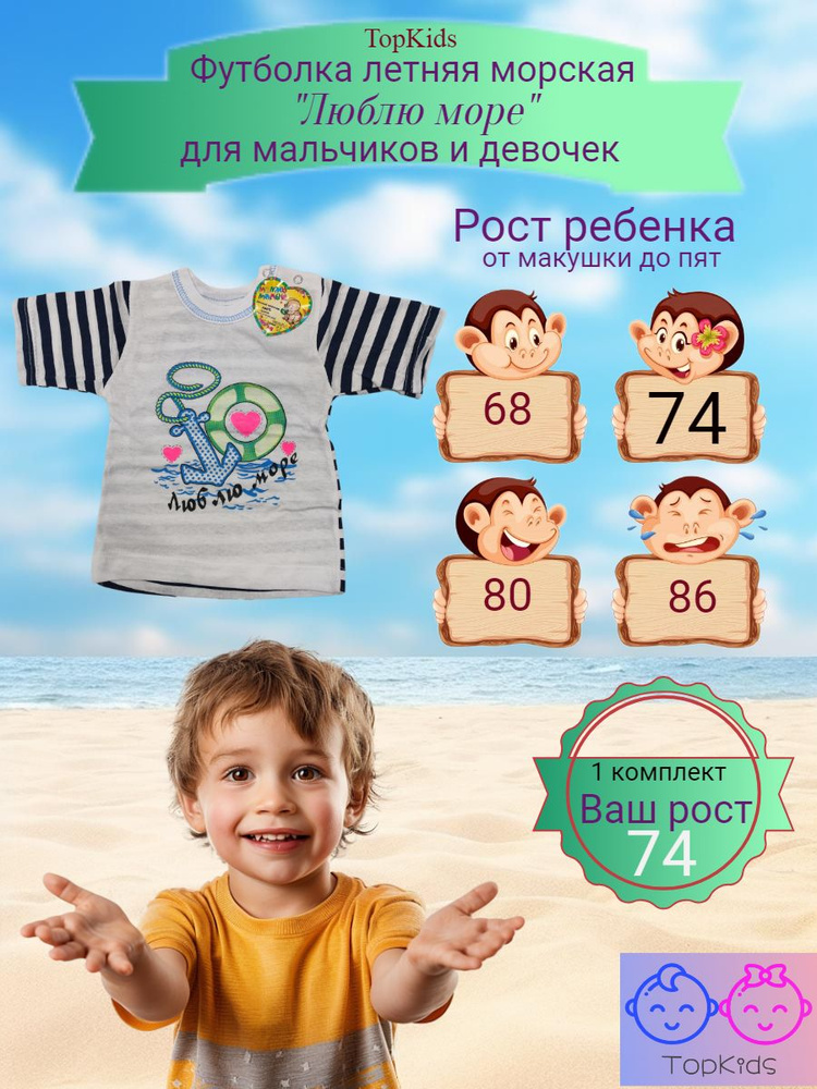 Футболка 1 шт #1