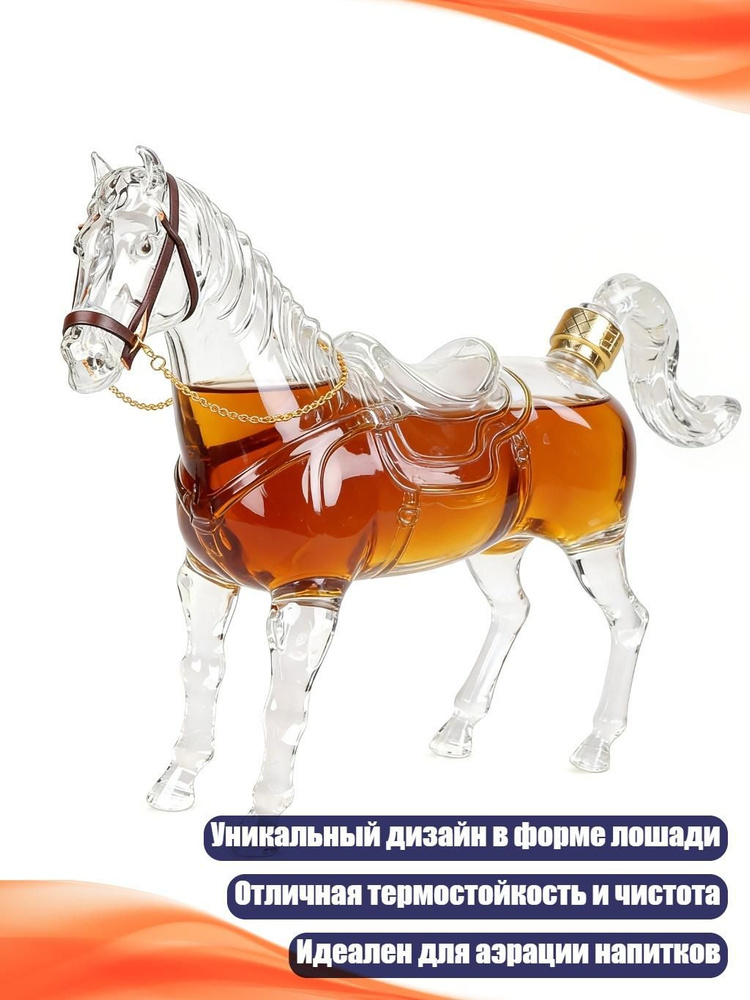 Рюмка #1