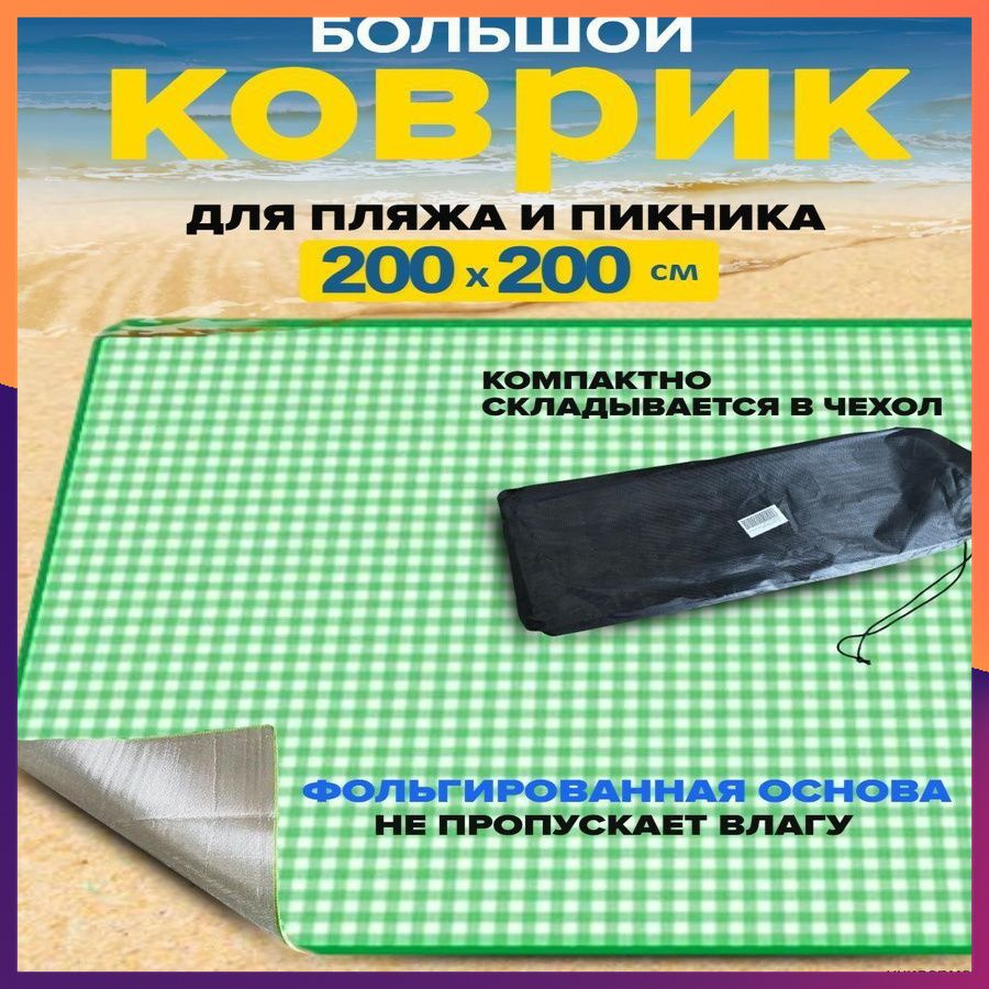 Плед 200 белый #1