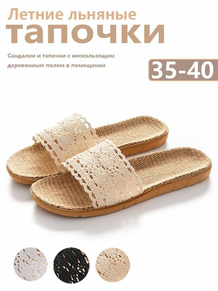 Эспадрильи #1