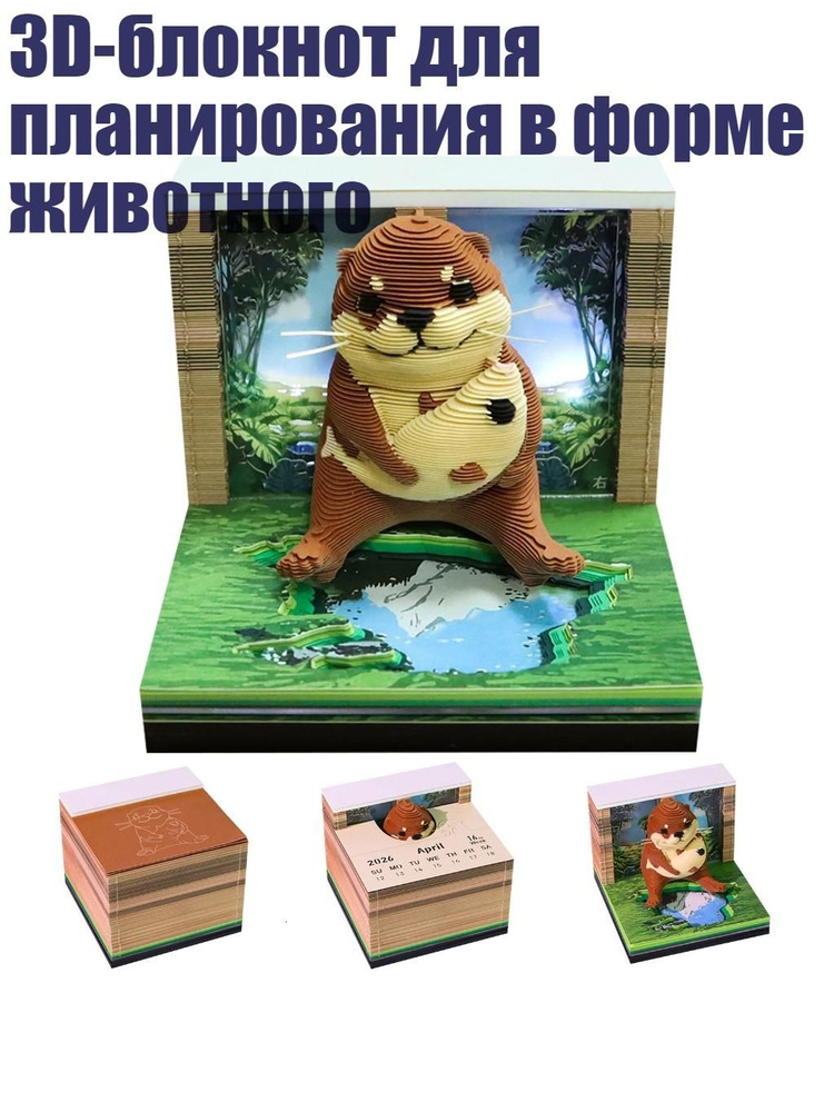  Еженедельник #1