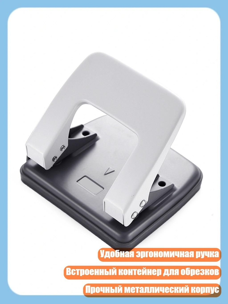  Степлер #1