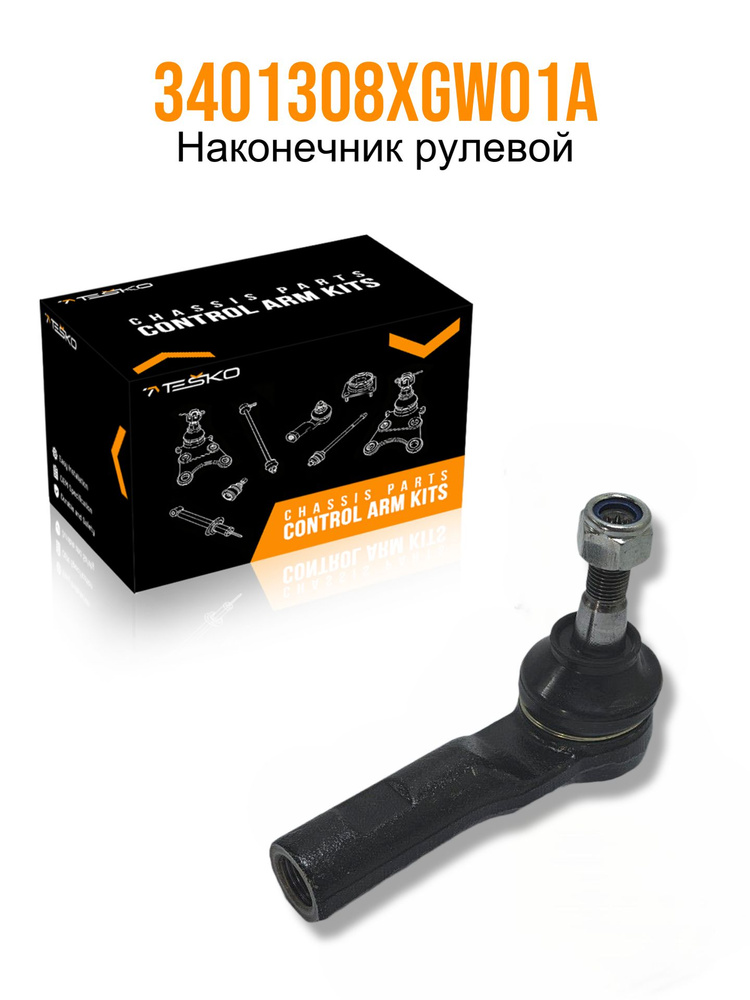 Наконечник рулевой Haval H7 / Хавал H7 / 3401308XGW01A #1