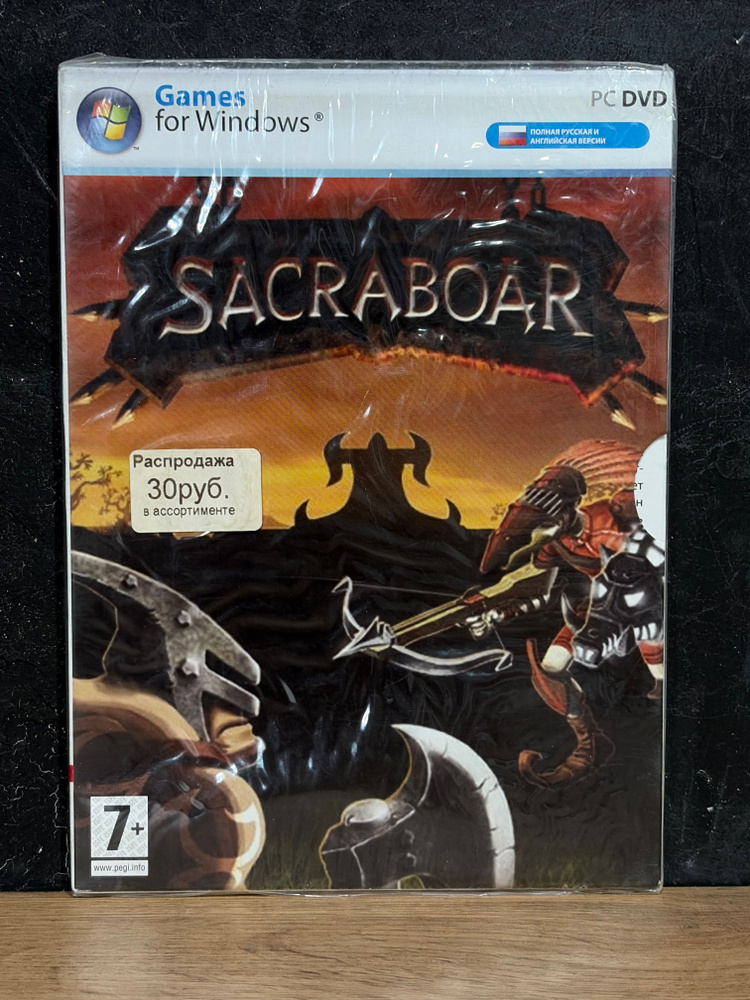 Игра (PC #1