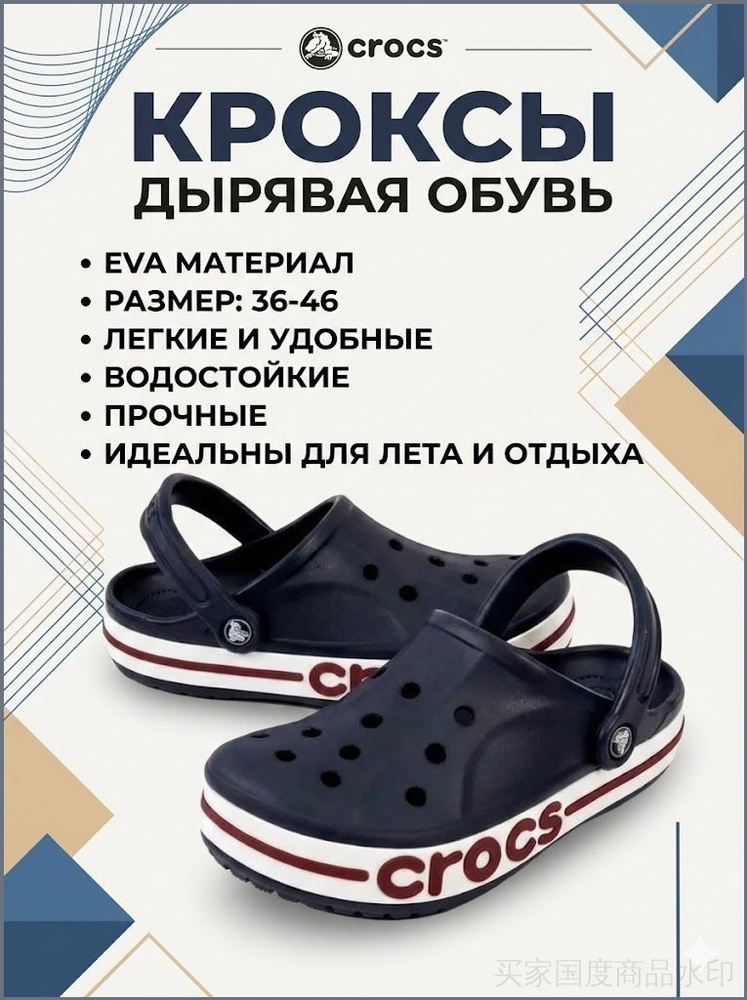 Сланцы #1