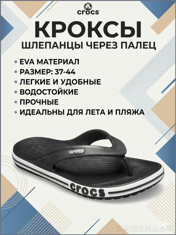 Сланцы #1