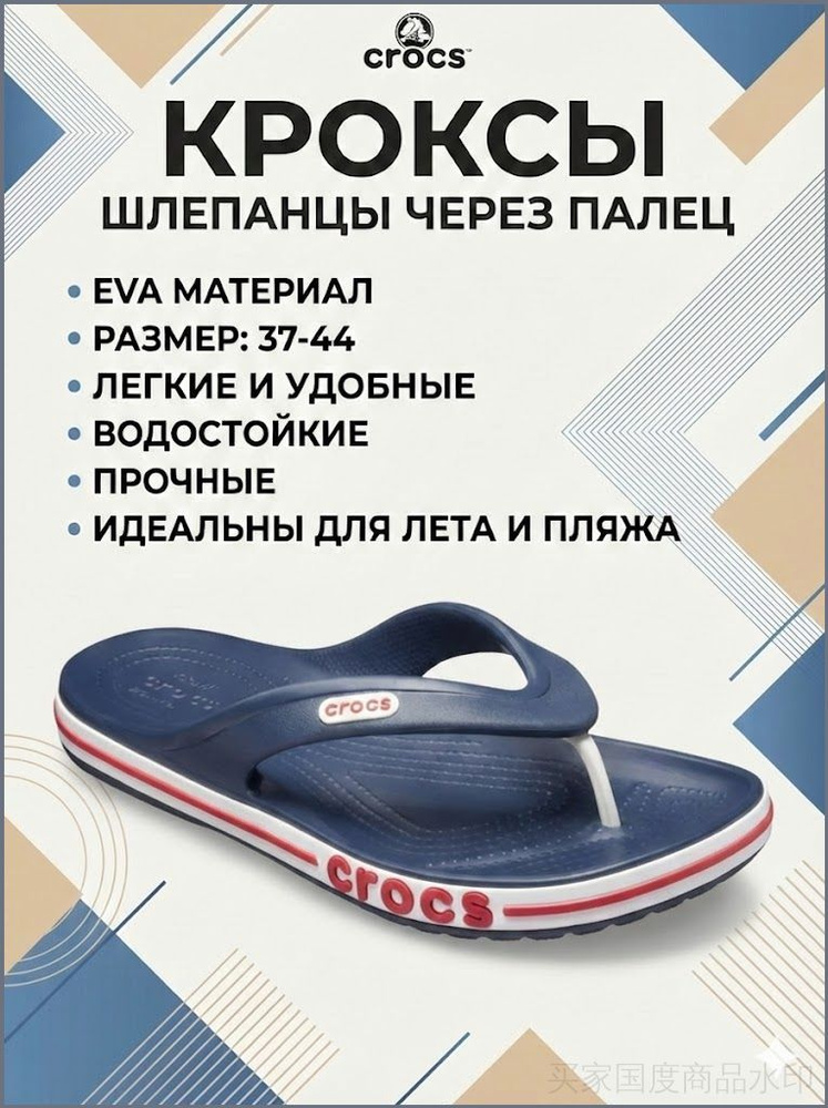 Сланцы #1