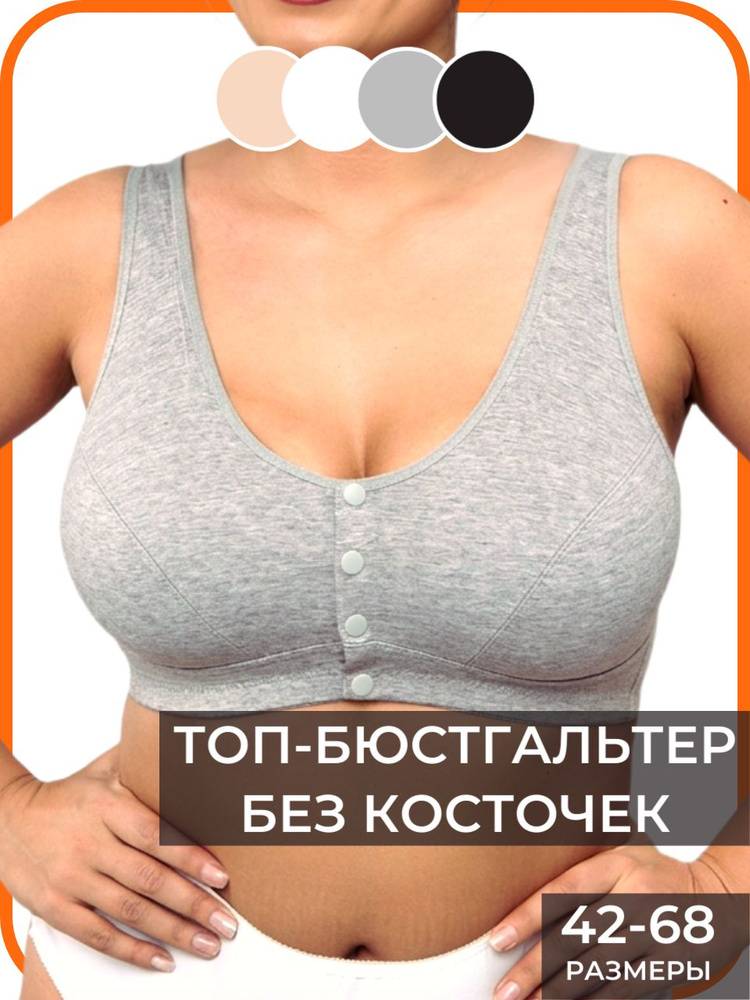 Топ, 1 шт #1
