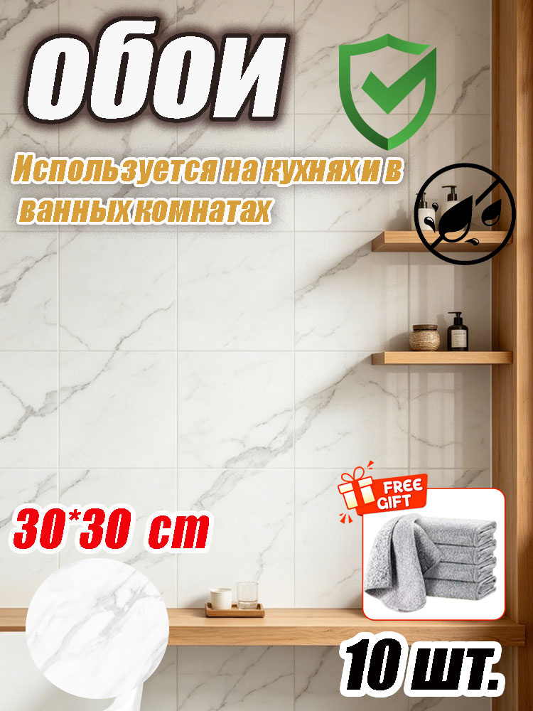 Обои #1