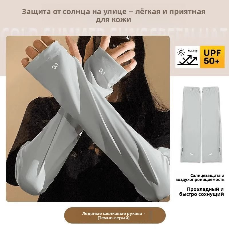 Митенки #1