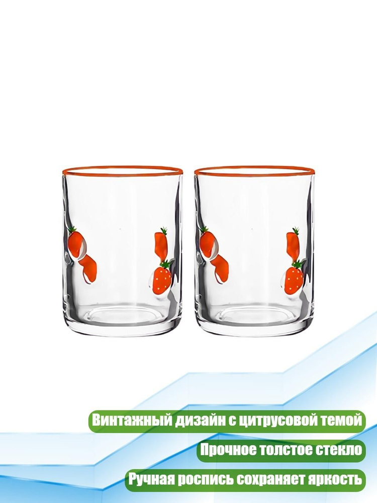 Рюмка #1