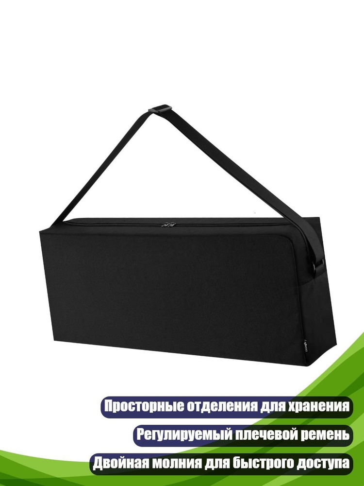 Гермомешок #1
