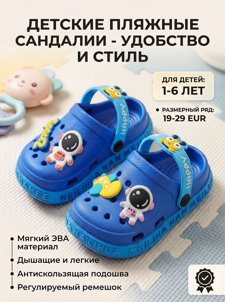 Тапочки #1