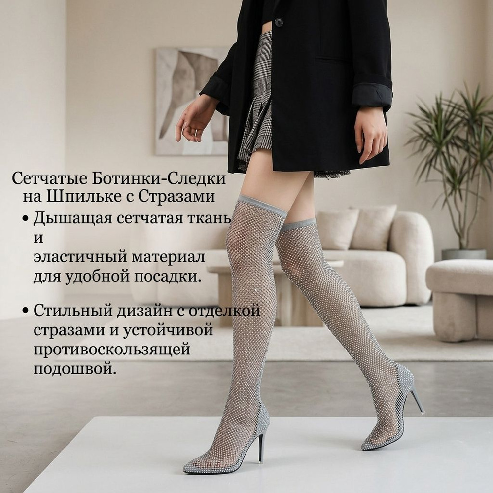 Сапоги #1