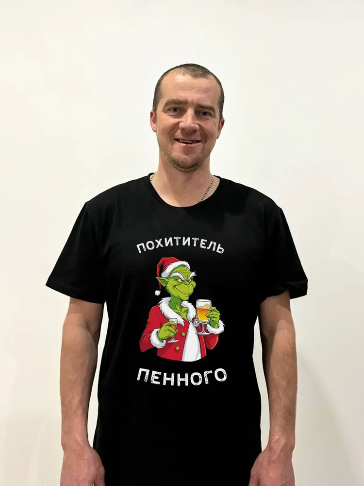 Футболка #1