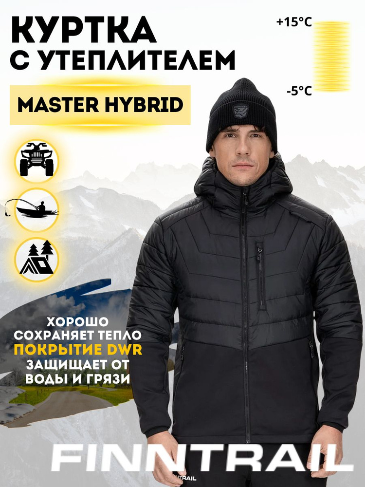 Куртка FINNTRAIL MASTER #1