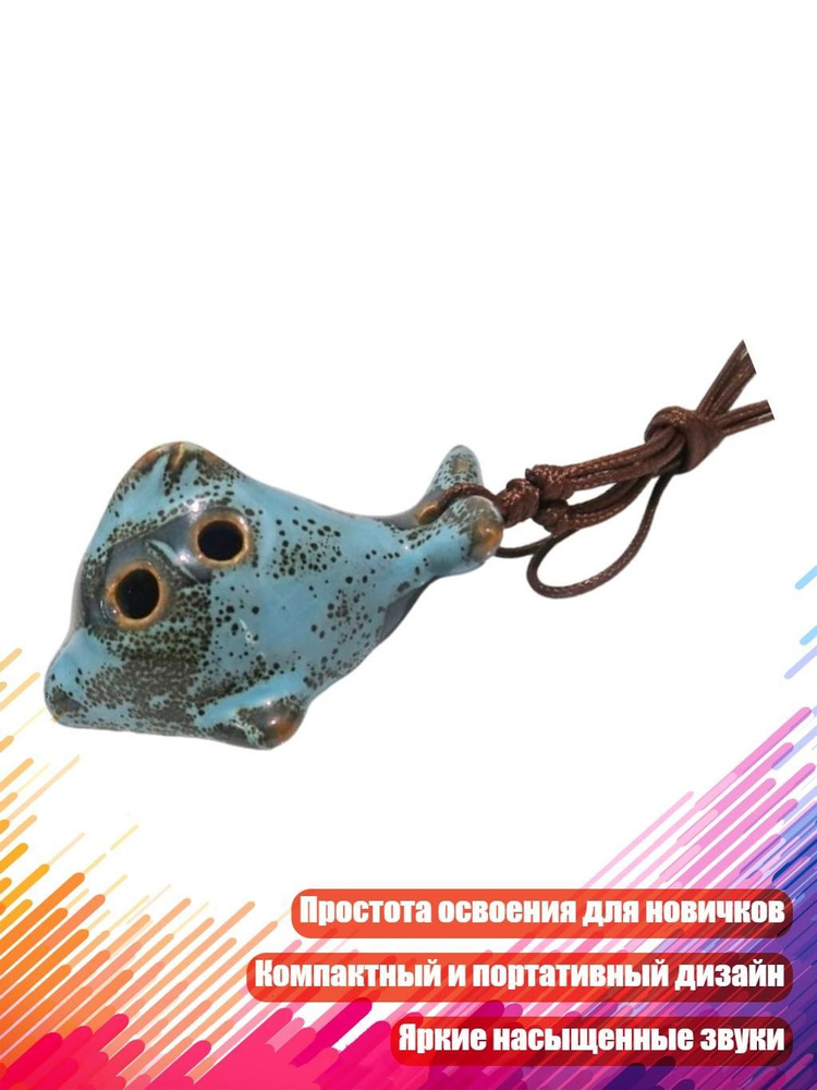 Манок #1