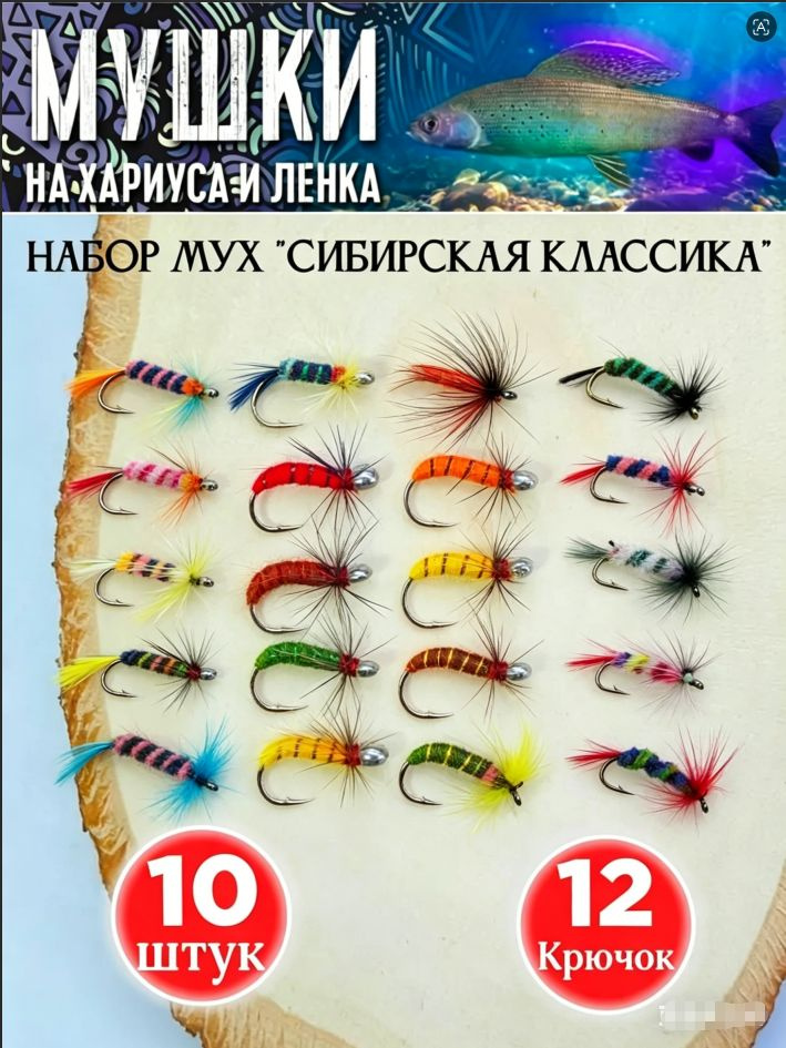 Мормышка #1