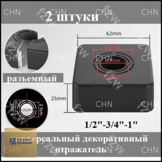 Чашка отражатель #1