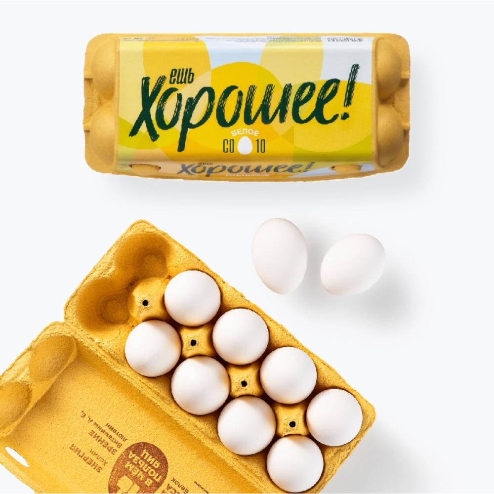 Яйцо куриное белое СО 10 шт, Ешь хорошее #1