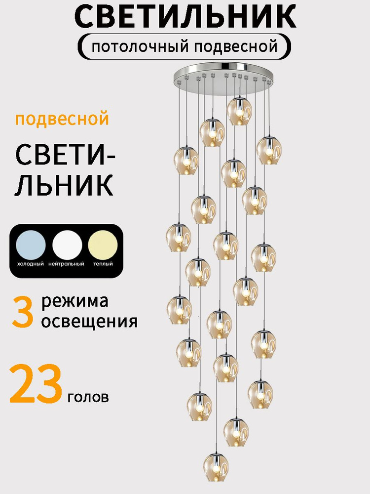 Люстра, E27, 161 Вт #1