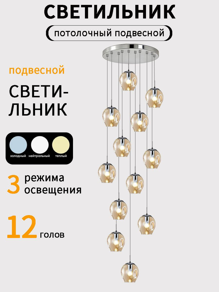 Люстра, E27, 84 Вт #1