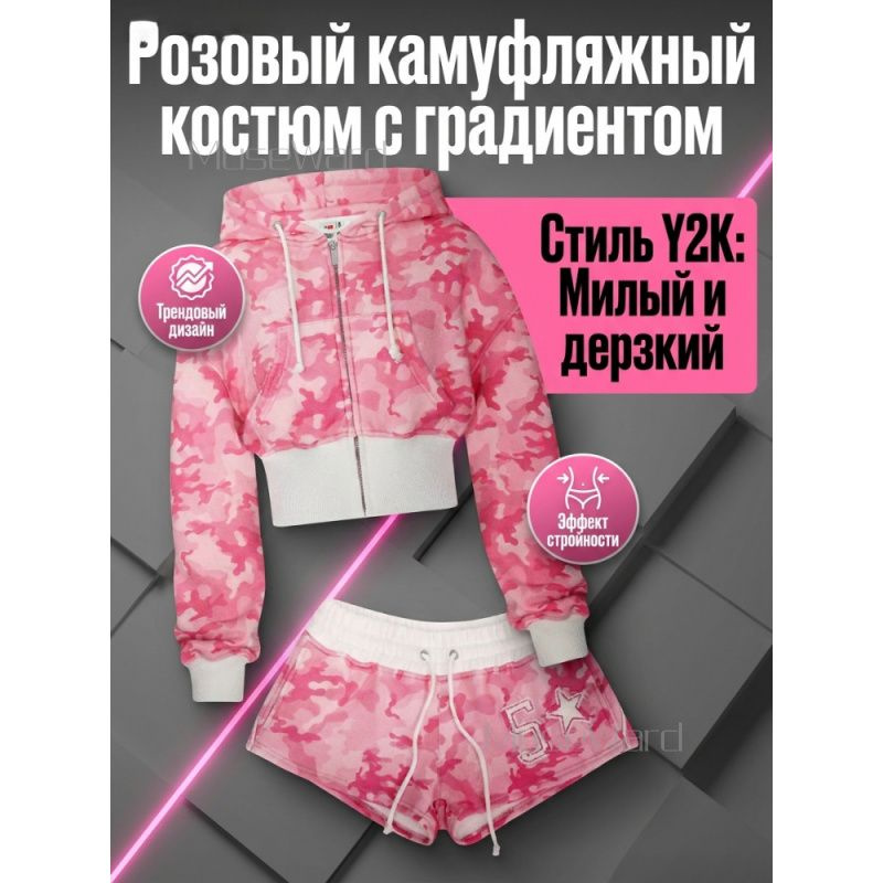 Толстовка #1