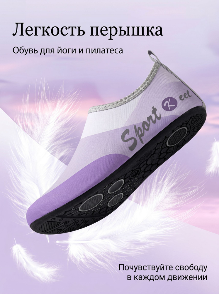 Тапочки #1