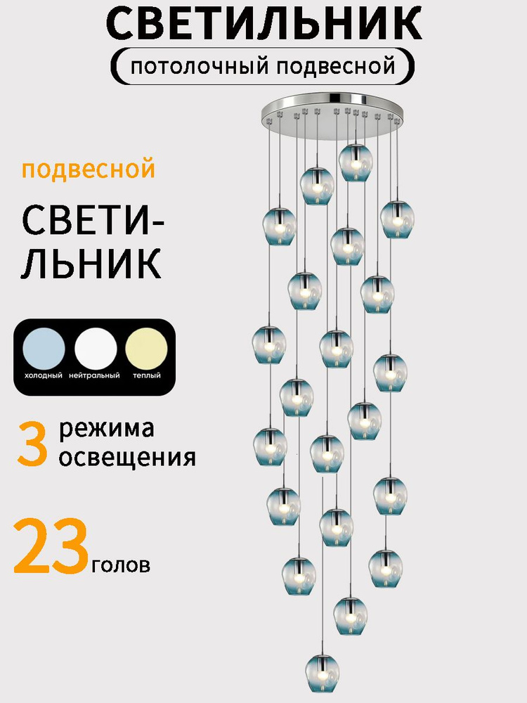 Люстра, E27, 161 Вт #1