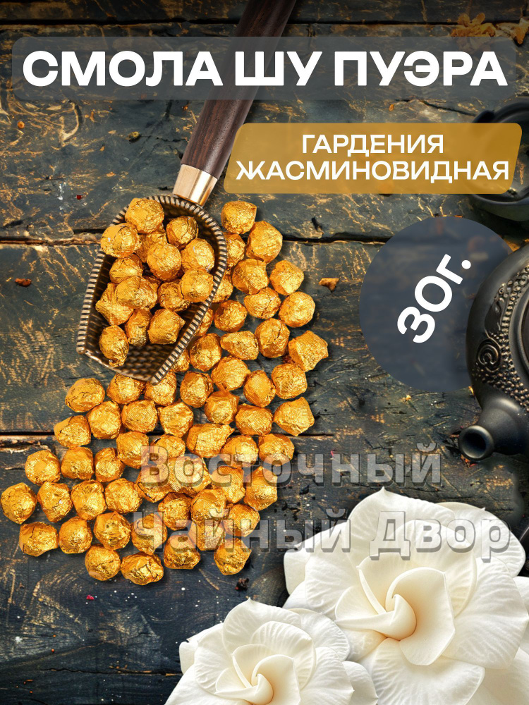 Чай растворимый #1