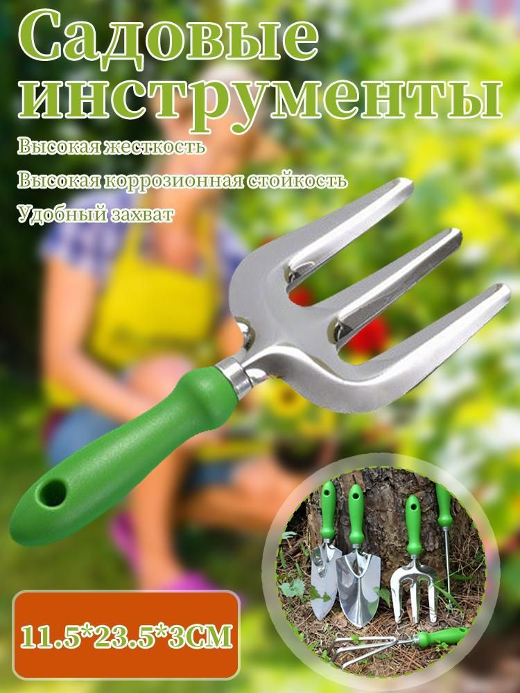 Кустодер #1