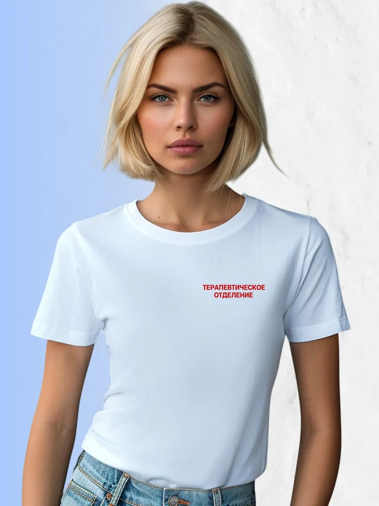 Футболка #1