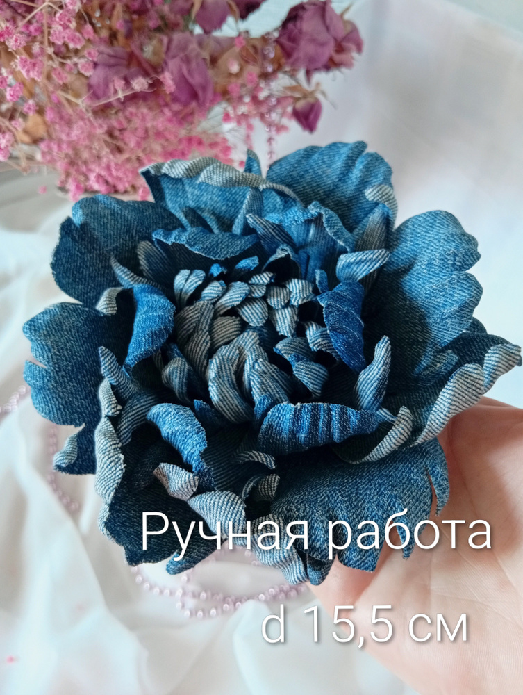Брошь #1