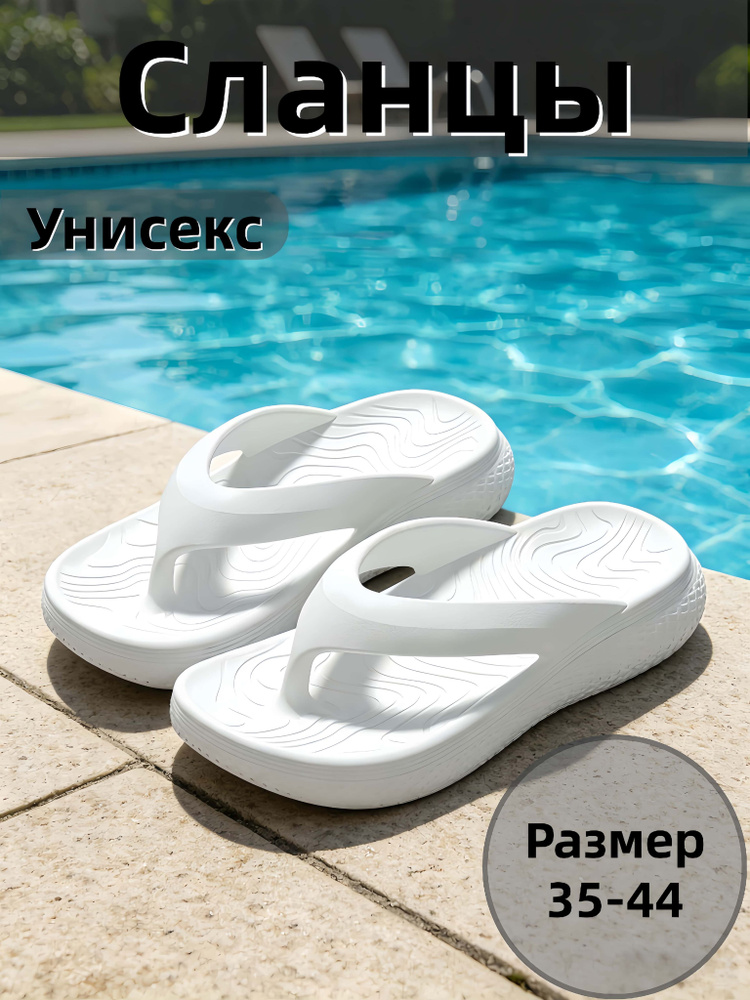 Сланцы #1