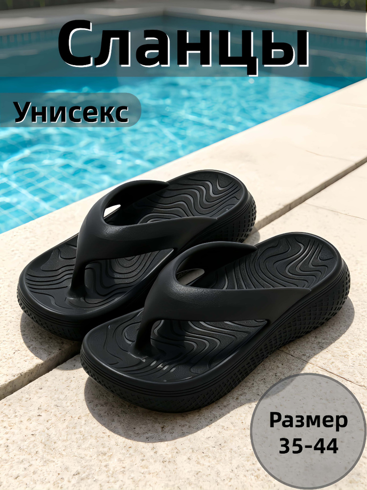 Сланцы #1