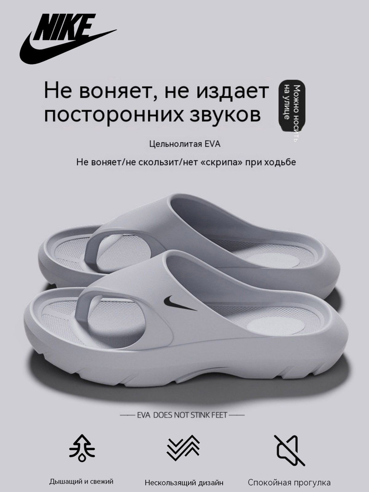 Сланцы Columbia комфорт #1