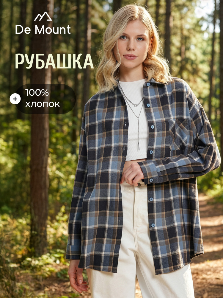 Рубашка De Mount #1