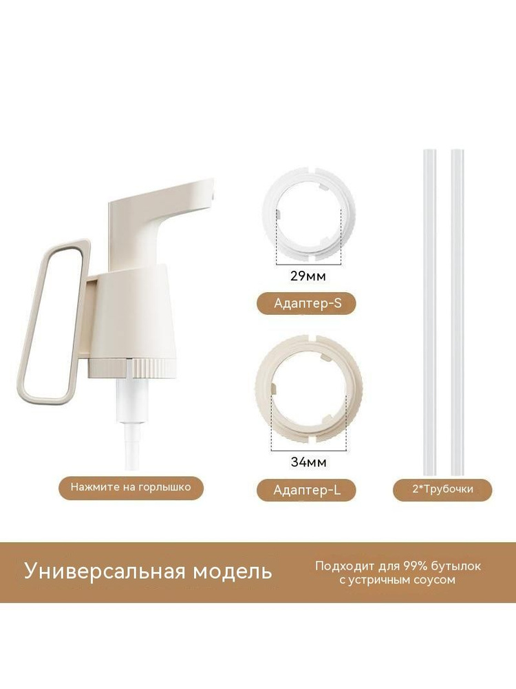 Шумовка #1
