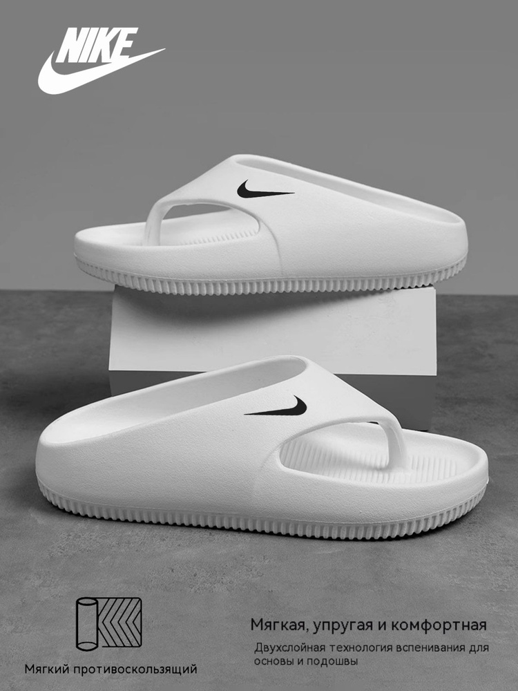 Сланцы Havaianas комфорт #1
