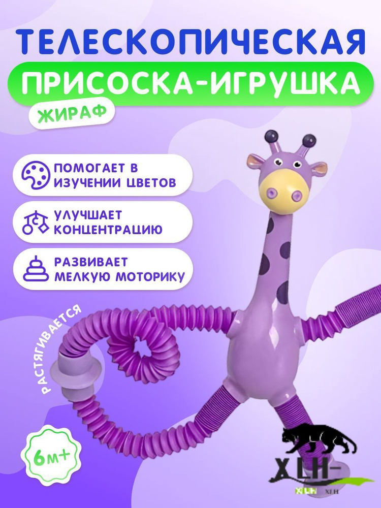 Неваляшка #1