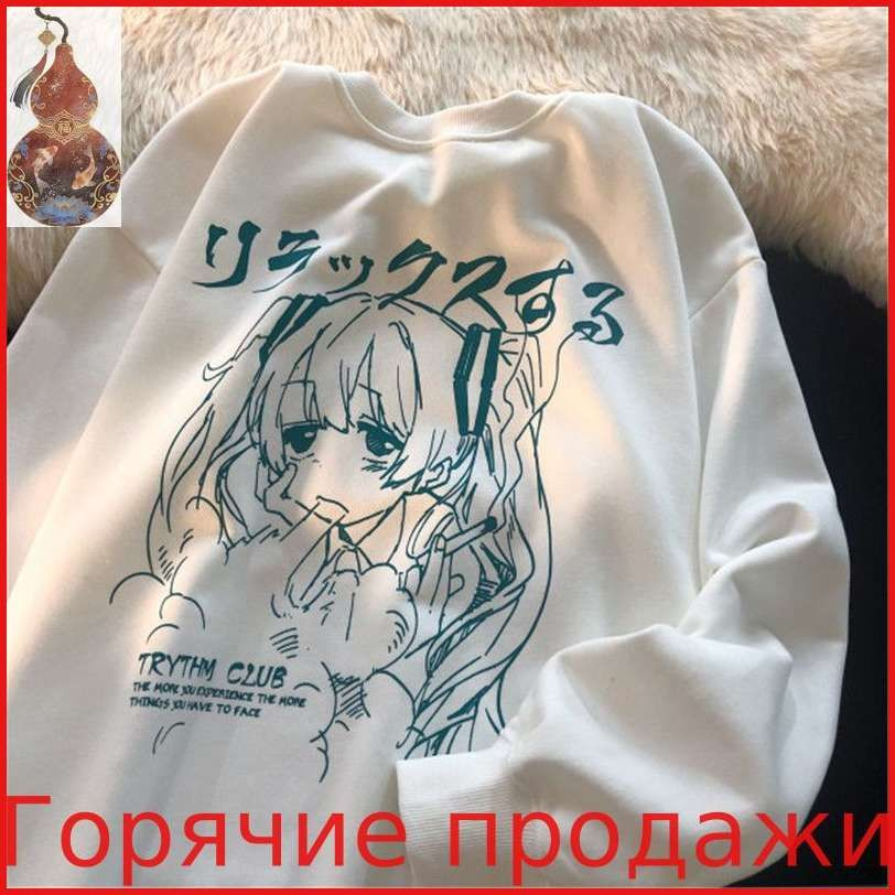Свитшот #1