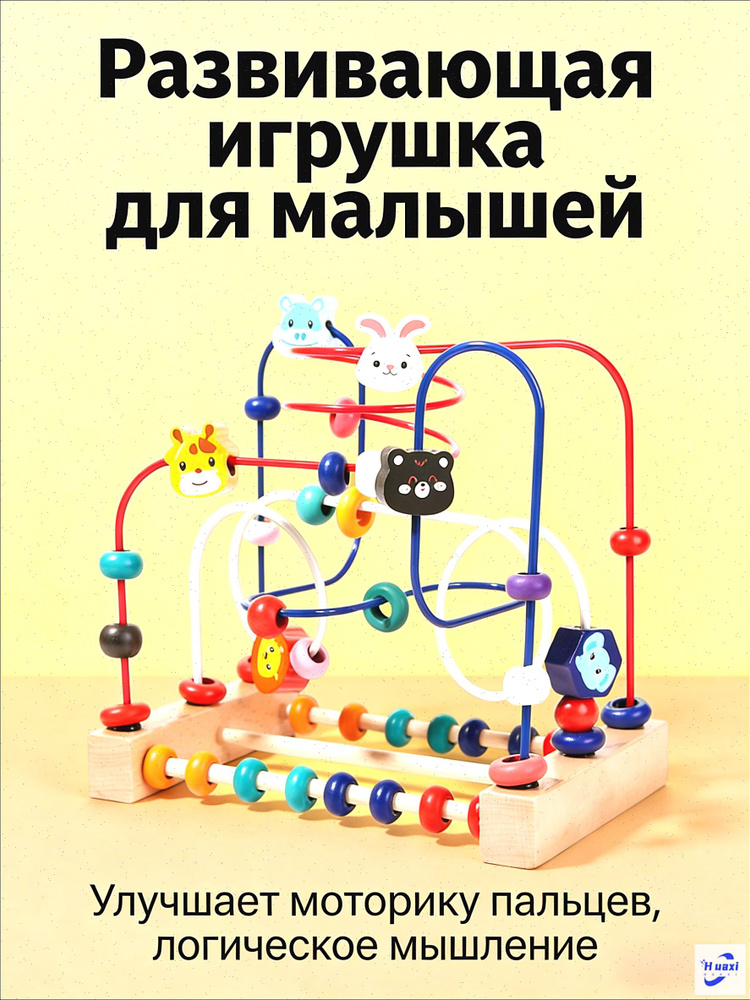 Лабиринт #1
