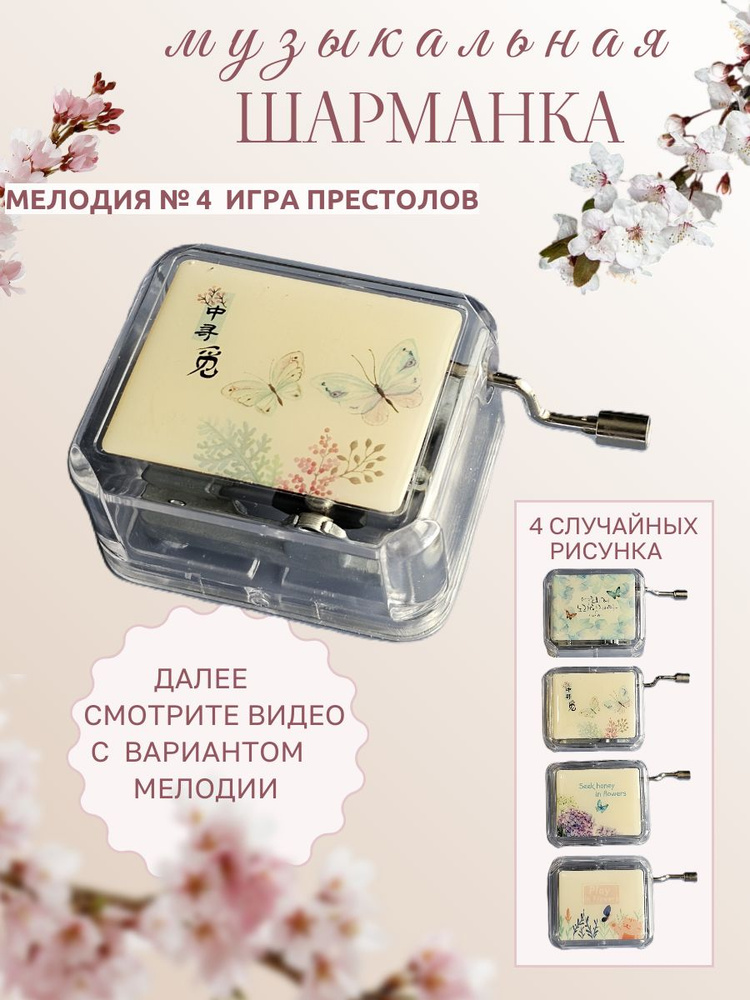 Шкатулка #1