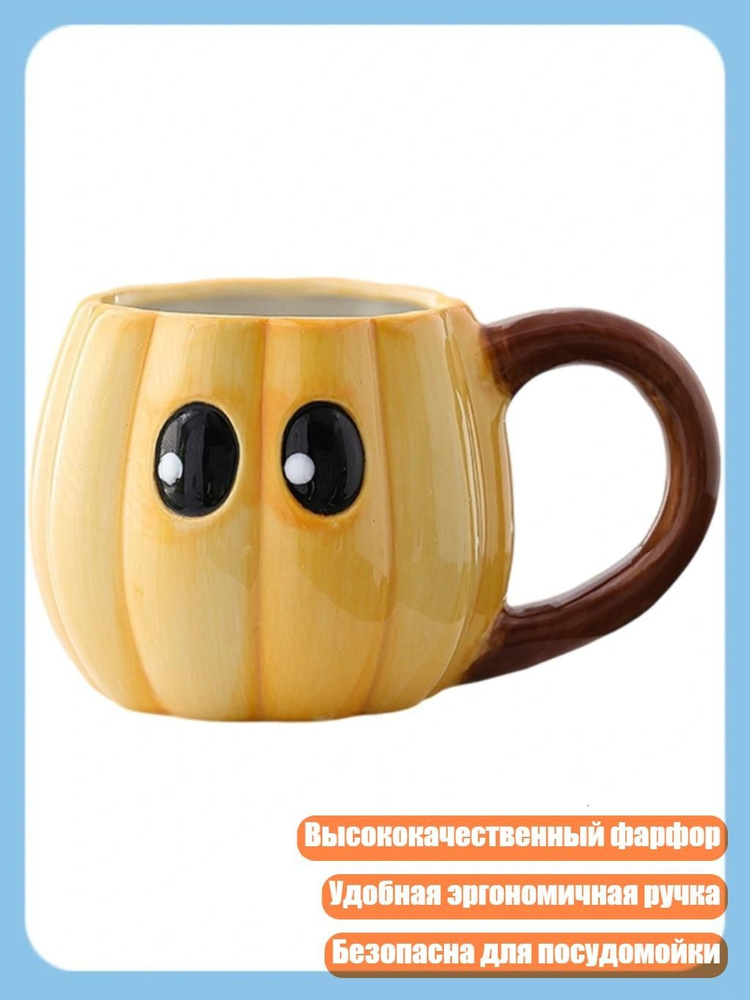 Кружка #1