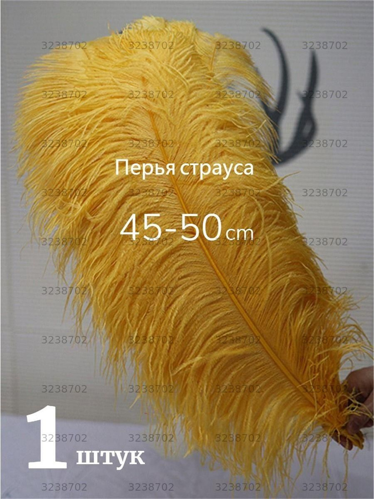 Природные материалы #1